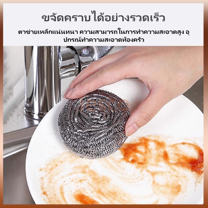 Tesco ฝอยขัดหม้อทำความสะอาดเหล็กขนแกะ 4 ชิ้น/แพ็ค  หม้อและชาม   อุปกรณ์ครัว