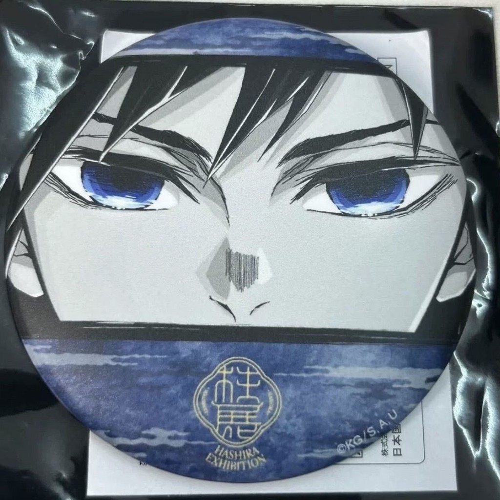 Demon Slayer/Giyu Tomioka/Muichiro Tokito/Demon Slayer Tomioka Exhibiyuu Rare Badge/dlkfj