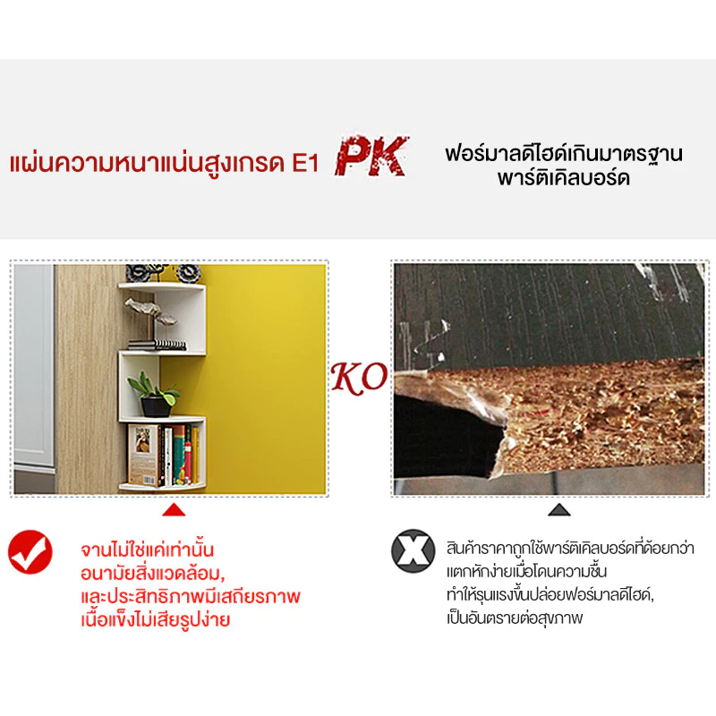 ชั้นวางของเข้ามุม ติดผนัง สไตล์ขั้นบันได thumbnail 9