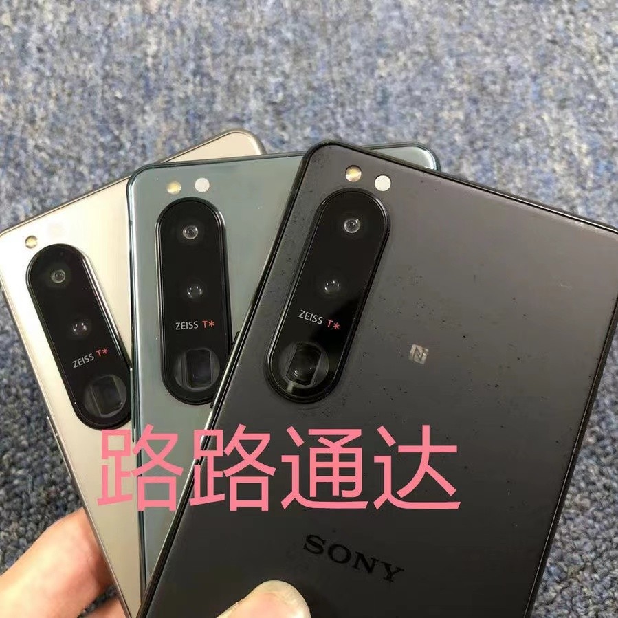 [มือสอง] Sony/Sony X5III3 Generation Sony Full Network 5G x5iii Snapdragon 888 Renovation 120H
