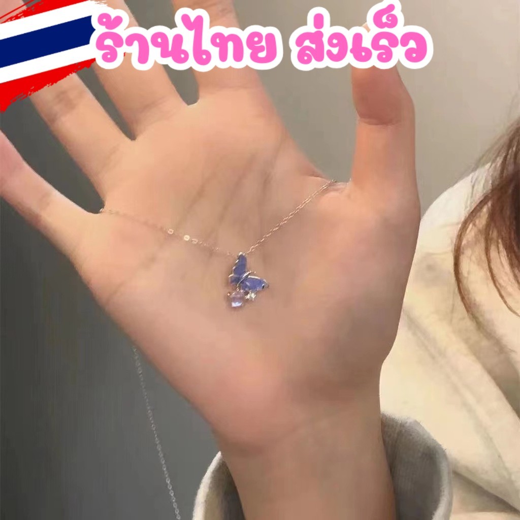 ✨พร้อมส่ง ส่งไว จาก กทม✨ สร้อยคอ จี้รูปผีเสื้อ เครื่องประดับ สำหรับผู้หญิง เก๋ มีสไตล์ สไตล์เกาหลี น่ารัก N173