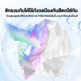 แผ่นดักจับสีตก แผ่นดูดซับสี คัลเลอร์การ์ด ดูแลผ้าขาว&สี กันสีตกขณะซัก 50ชิ้น/แพ๊ค ทำให้สีสันดูสดใสมากขึ้น