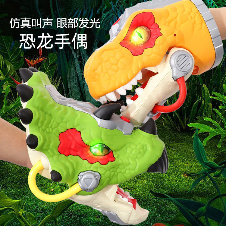 เด็กจูราสสิไดโนเสาร์หุ่นมือจําลองเสียงแสงเปิดปากรบเด็กโต้ตอบตุ๊กตาของเล่นขายส่ง