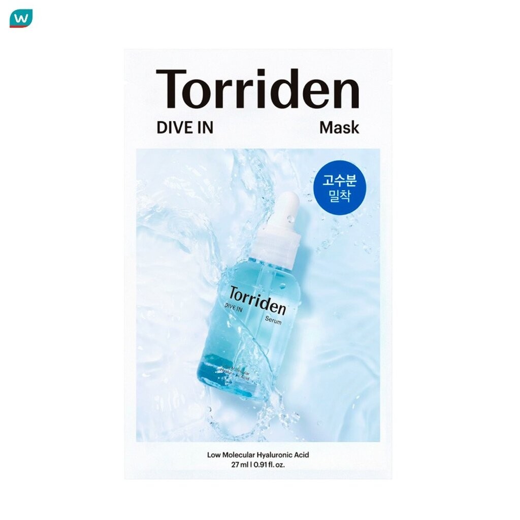 Torriden ทอร์ริเดน มาร์ค ไดฟ์ อิน 1 แผ่น