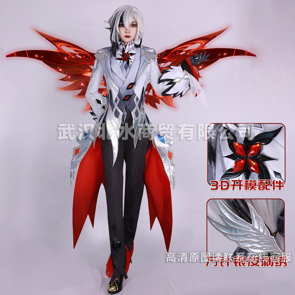 Servant cos เสื้อผ้า Genshin Archino คอสเพลย์ Fools CEO Archino cos