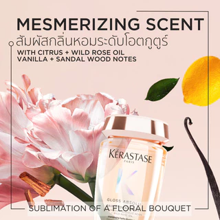 Kerastase Gloss Absolu Bain Hydra-Glaze Shampoo 250ml แชมพูสูตรเจลลี่เนื้อละเอียด ให้ฟองหนานุ่ม เพื่อผมนุ่มเงาขึ้นทันที