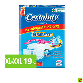 เซอร์เทนตี้ ผ้าอ้อมผู้ใหญ่ชนิดเทป จัมโบ้ แพ็ค ไซส์ XL-XXL 19…