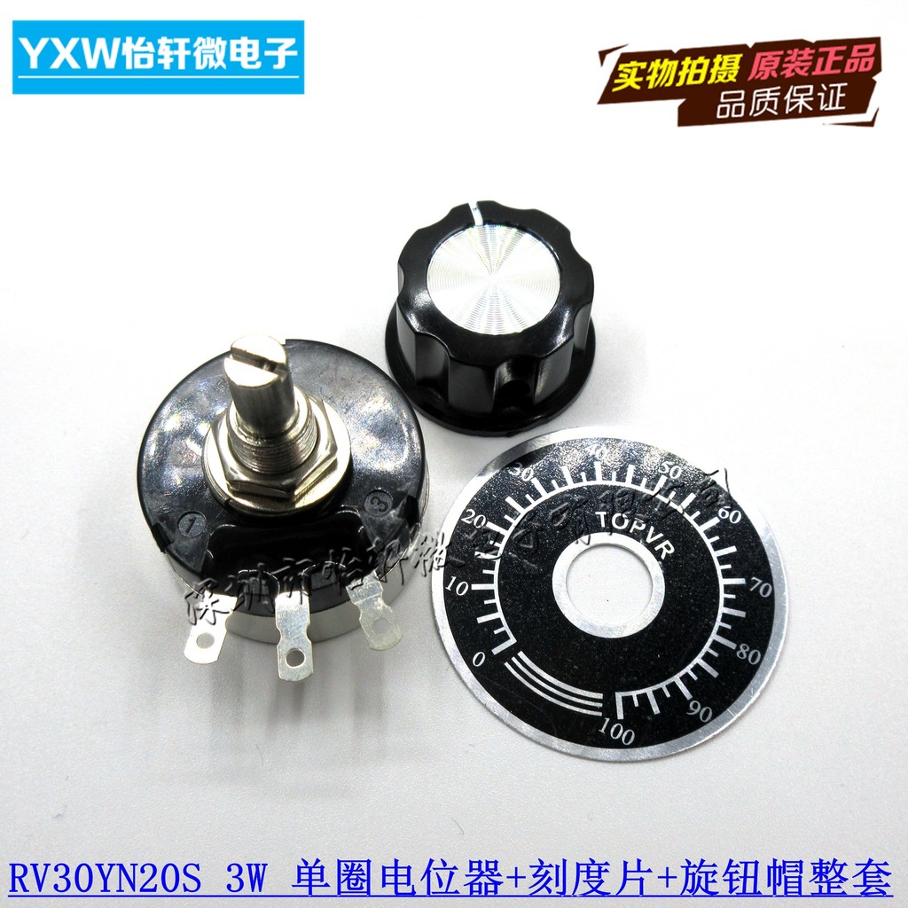 RV30YN20S B102 B502 B103 B203 B503 B501 B104 B202 3W Potentiometer