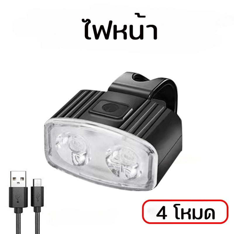COD ไฟท้ายจักรยานอัจฉริยะ IPX6Type-C แบบชาร์จไฟได้ LED ไฟท้ายจักรยาน ไฟท้ายกันน้ำ ส่องทางได้ไกล 100 เมตร ราคา ถูกที่สุด ดีลบีเคเค แกลเลอรีภาพที่ 8