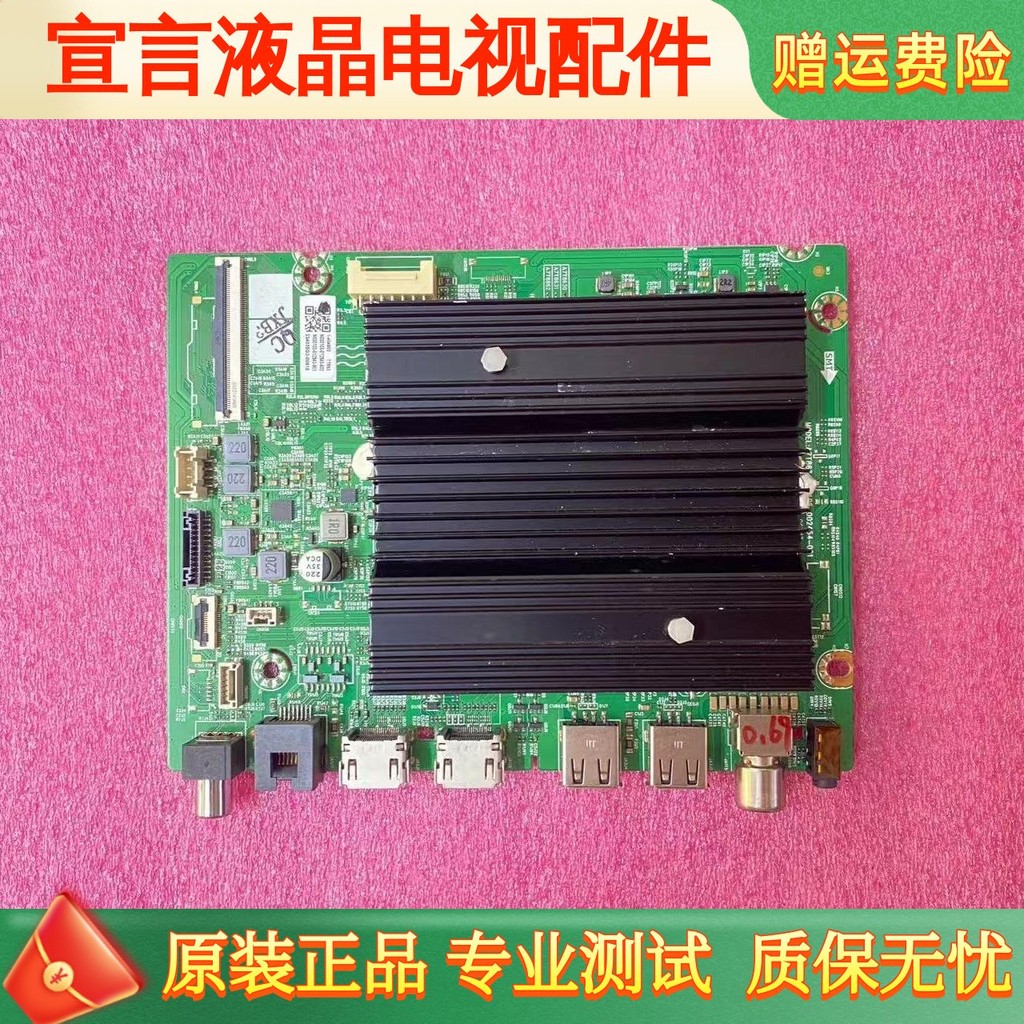 Chuangwei 65H68D H6D G5D 55P3D 50A23 เมนบอร์ด A7T863 N012406-002454-001