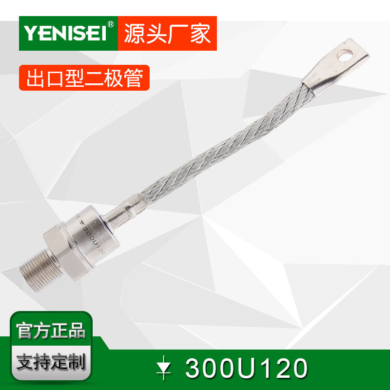 Yeenice Spiral Ordinary Rectifier Diode 300U120 300U 300UR