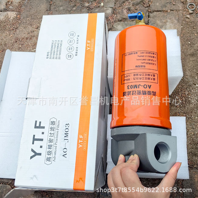 เลเซอร์ตัดเครื่องอัดอากาศ YTF ตัวกรองความแม่นยําความแม่นยําสูงพิเศษ AO/AA/AX-JM01JM03JM06