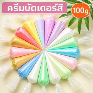 🇹🇭พร้อมส่ง🇹🇭 วิปครีมเพิร์ล 100g ✨ แถมหัวบีบฟรี วีปครีมตกแต่ง กาวครีม DIY