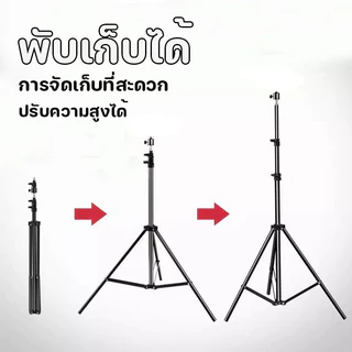 เสาไฟแคมป์ปิ้ง 2.1M เสาไฟแคมป์ ปรับระดับ+ตะขอ+ขาตั้ง3ขา ปรับระดับได้ แข็งแรงทนทาน พับเก็บได้