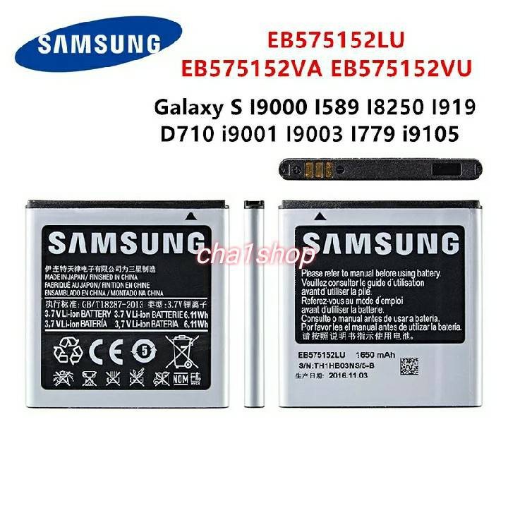 SAMSUNG EB575152LU EB575152VA/VUแบตเตอรี่ 1650mAhสำหรับSamsung Galaxy S I9000 I589 I8250 I919 D710 I