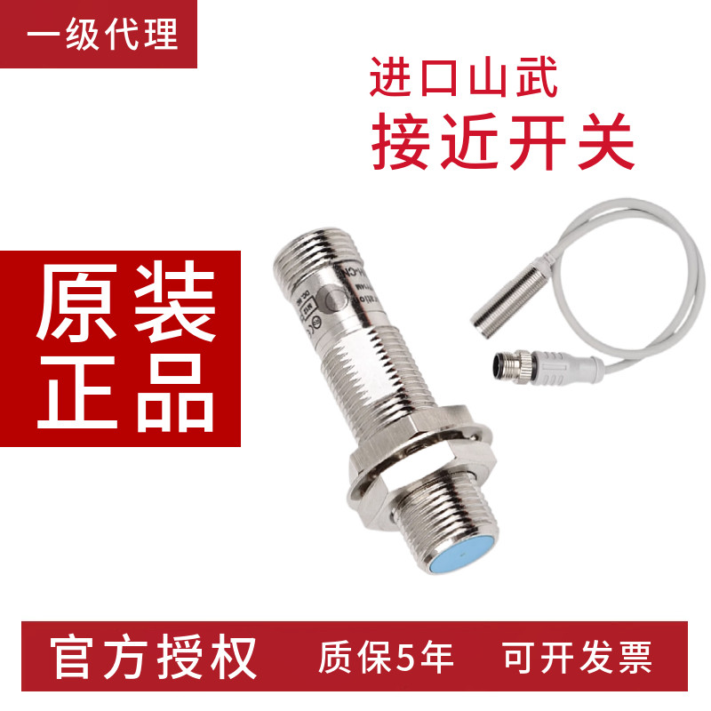 Azbil Shanwu Proximity Switch FL7M-2J6HD 3J6HD 2K6H 3K6H 7J6HD-L3/L5/CN03