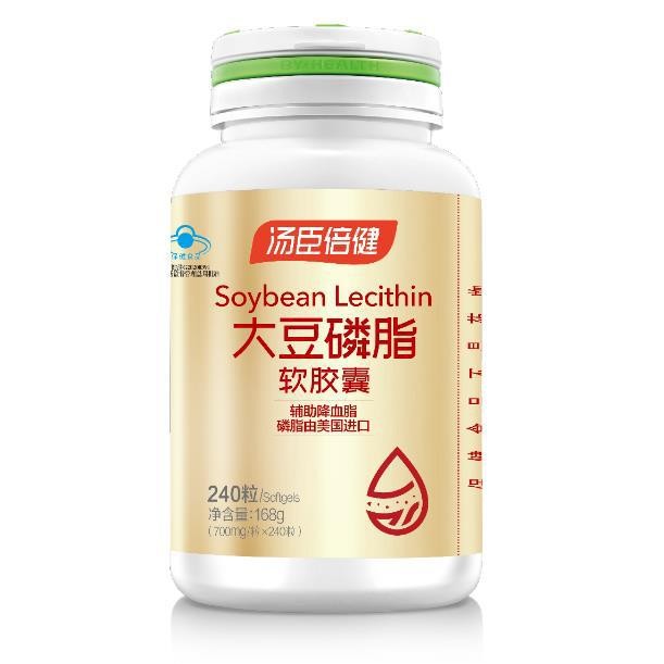 Town Chen Beijian Soy Phospholipid Soft Capsules 168g (700mg/Capsule * 240 แคปซูล)
