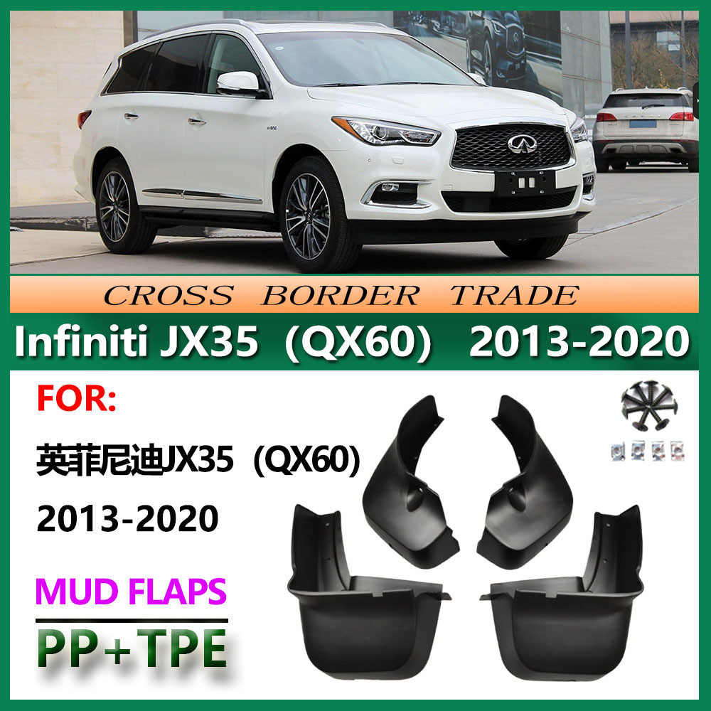 เหมาะสําหรับ 13-20 Infiniti JX35 Mudguard Infiniti QX60 รถด้านหน้าด้านหลังยาง Mudguard