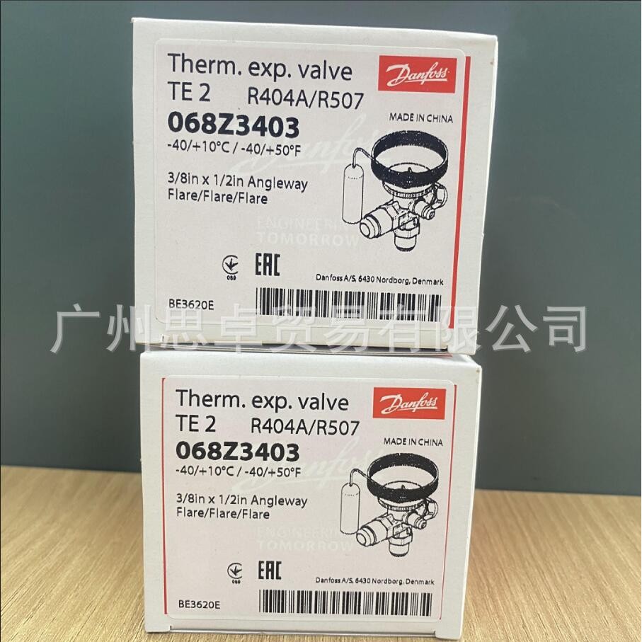 068Z3403-068Z3415-068Z3411-TES2-TE2 วาล์วขยายสมดุลภายนอก-DANFOSS