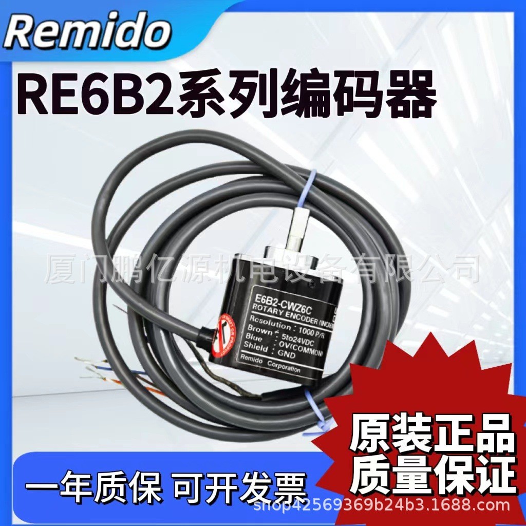 Omron ประเภทหมุน Encoder E6B2-CWZ6C1000P/R Z5B Z1X 3E 5G 360P