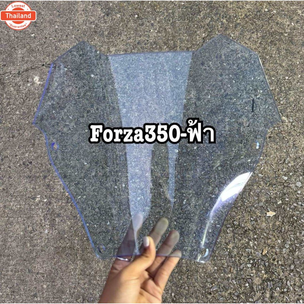 ชิวหน้าForza350 ชิวแต่งForza350 priceต่อ1ชิ้น