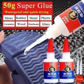 50g Metal Welding Glue Waterproof Super Glue All Purpose Multifunctional Glue Rubber Tire Repair