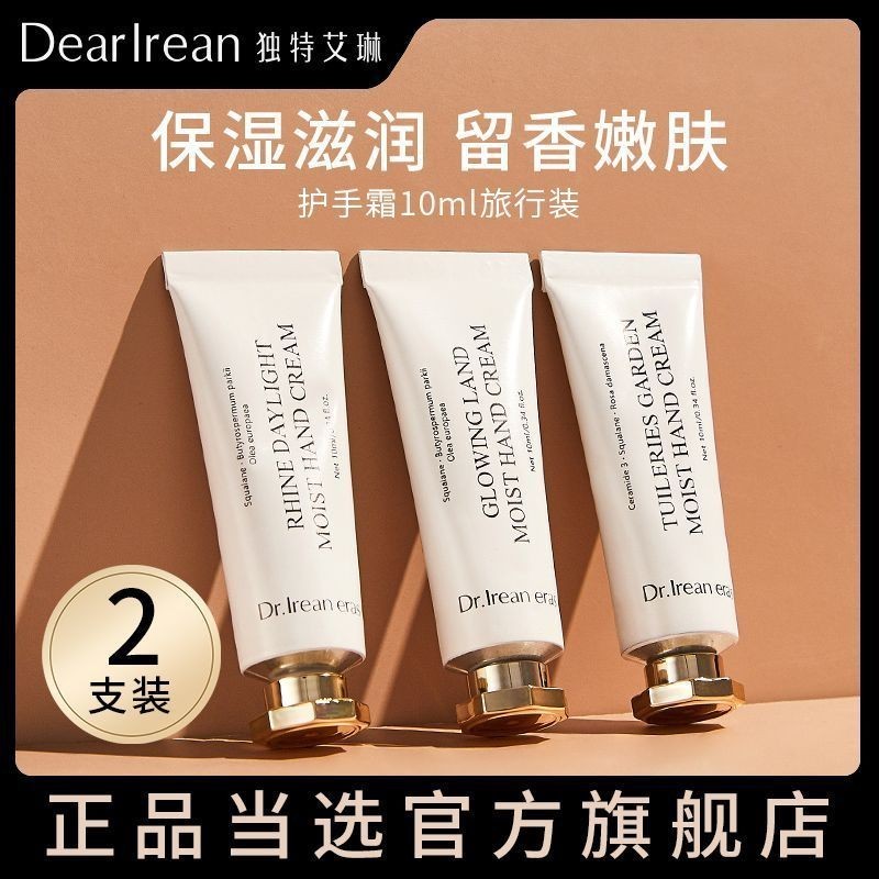 [2 ชิ้นแพ็ค] DR Unique Irene Hand Cream Moisturizingฤดูใบไม้ร่วงฤดูหนาวตัวอย่างMoisturizing White Te