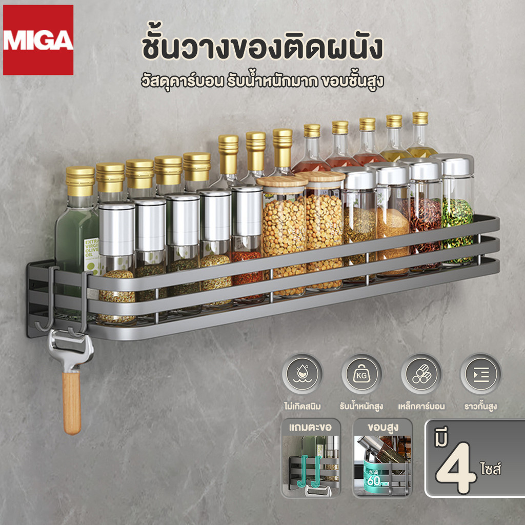 ชั้นวางของในครัวติดผนัง ชั้นเข้ามุมห้องน้ำ ชั้นวางของห้องน้ํา ทนทานแข็งแรงไม่หลุดง่าย อเนกประสงค์ชั้นแขวนเครื่องปรุง