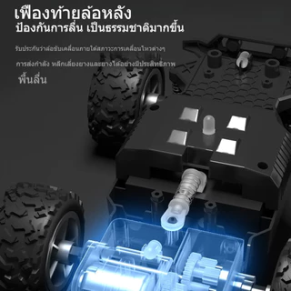 รถบังคับบิ๊กฟุต ล้อใหญ่ 2.4Ghz 1:20 ชาร์จแบตด้วยสายUSB สุดแรง รถไต่หิน รถบักกี้ ความเร็ว25+