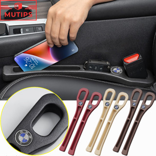 Bmw ฟิลเลอร์ช่องว่างของรถ ฟชั่นโลโก้เพชรเ รถที่นั่งช่องว่างร…