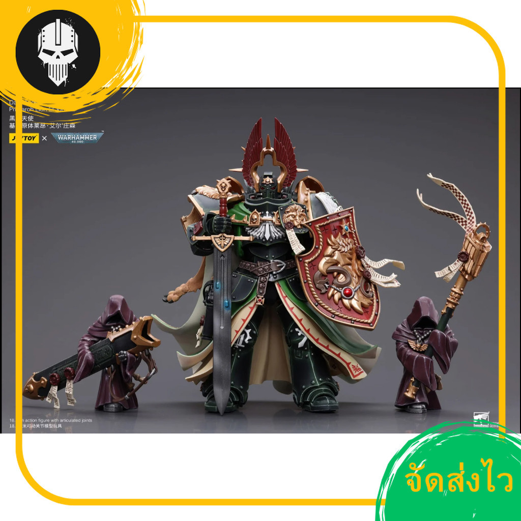 (JOYTOY) Dark Angels Primarch Lion El‘Jonson JT7882 วอร์แฮมเมอร์