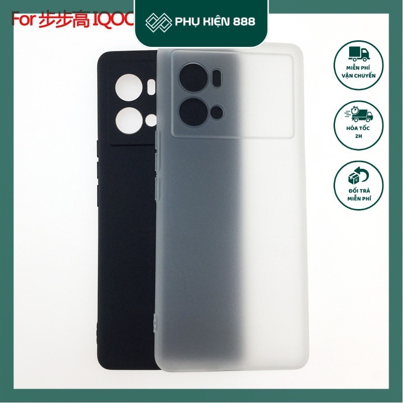Vivo IQOO 9 Pro 5G เคสโทรศัพท์ซิลิโคนยืดหยุ่นกันกระแทก