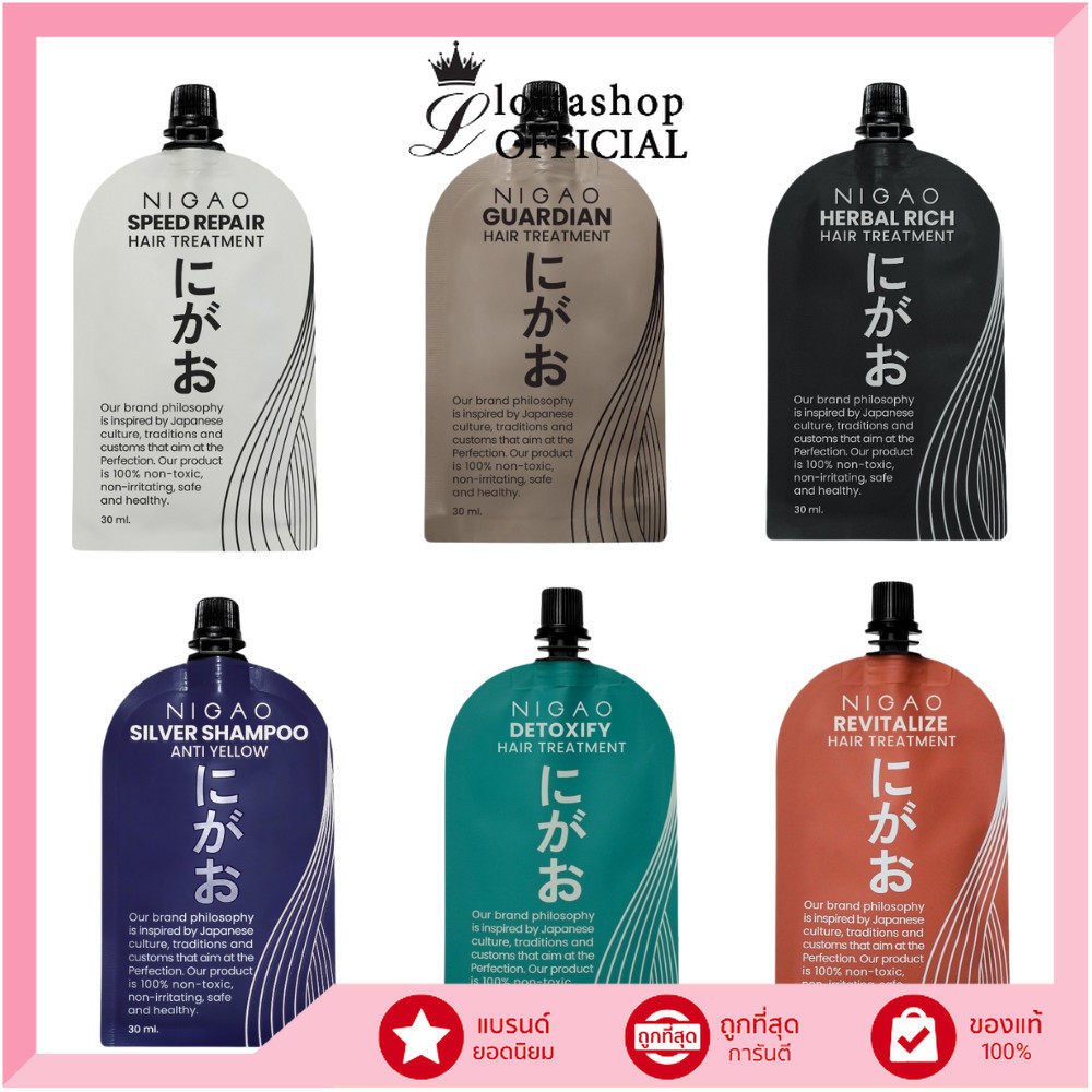 🔥แท้/ถูกที่สุด/ไลฟ์ทุกวัน🔥(1ซอง) นิกาโอะ แฮร์ ทรีทเมนท์ แบบซอง มีให้เลือก 6สูตร Nigao Hair Treatment 30ml