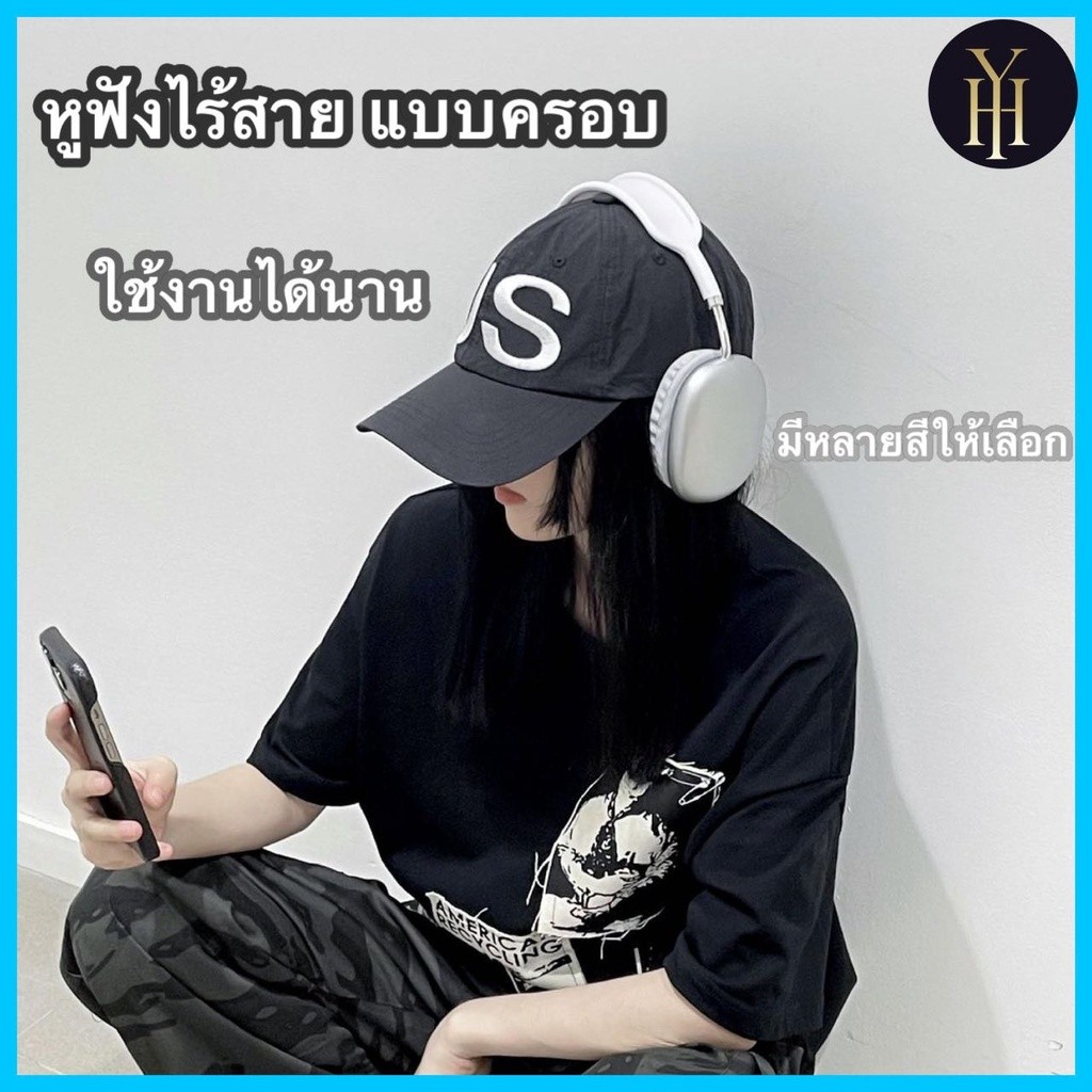 หูฟังไร้สาย 🔥New🔥หูฟัง P9 ไร้สาย Bluetooth 5.0 หูฟังแบบครอบหู หูฟังซับวูฟเฟอร์พร้อมไมโครโฟน