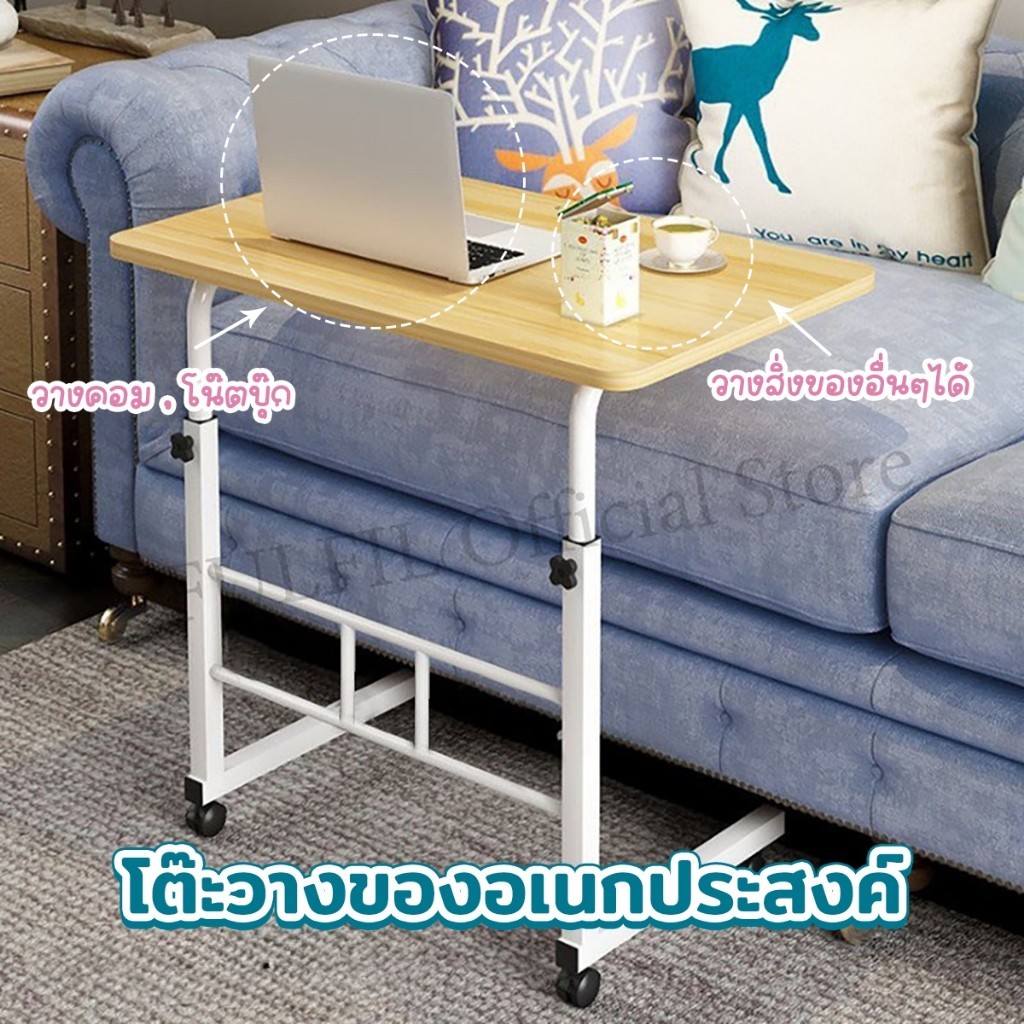 โต๊ะพับ โต๊ะคอม คอมข้างเตียง วางโน้ตบุ๊ก วางของอเนกประสงค์ โต๊ะโน้ตบุ้ค(60x40cm.)ปรับได้70-90