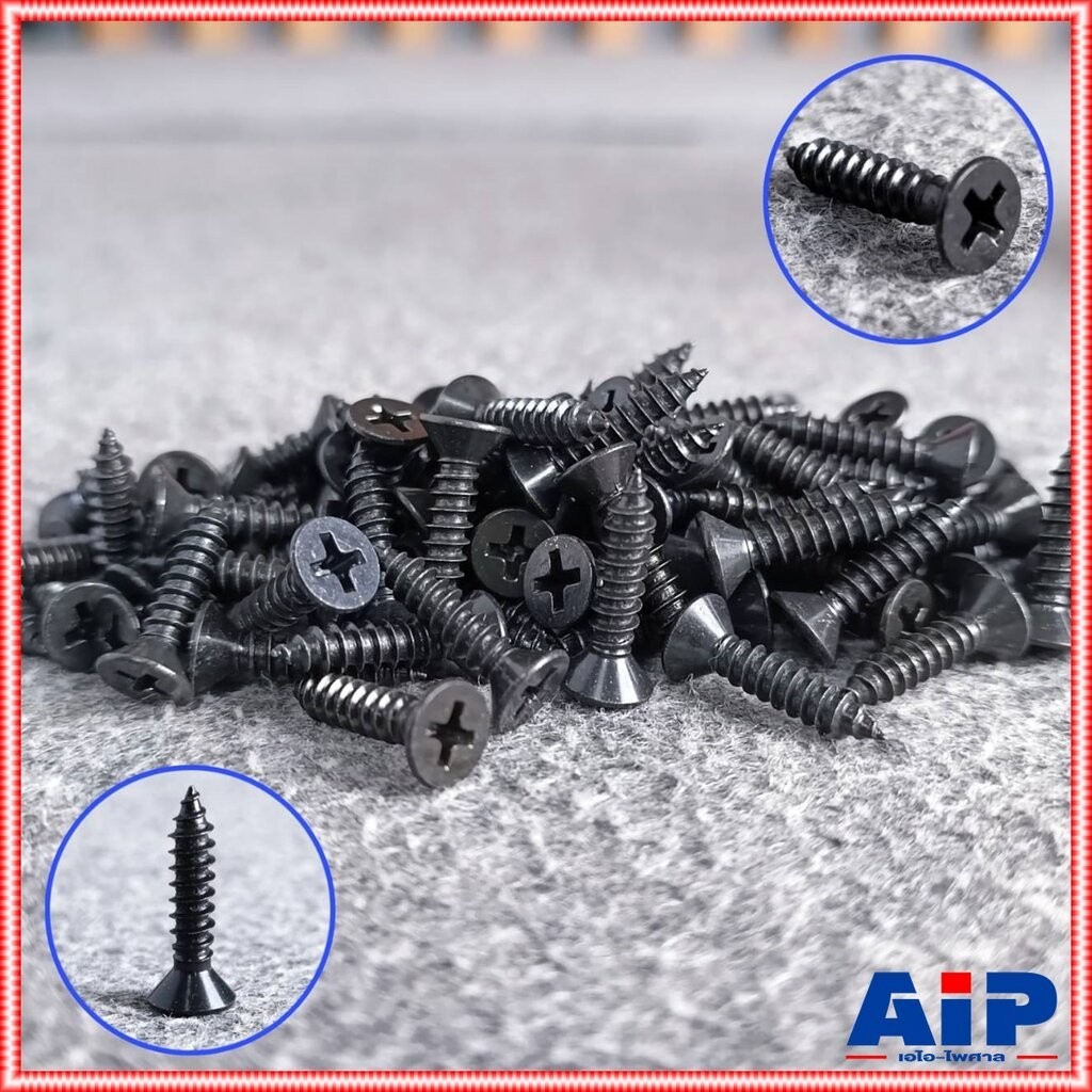 ประมาณ100ตัว สกรูFHดำ 8X2" สกรูเกลียวปล่อย น็อตเกลียวปล่อย น็อต น็อตดำเกลียวปล่อย2นิ้ว สกรูดำ2นิ้ว สกรูดำ สกรูดำเกลีย...