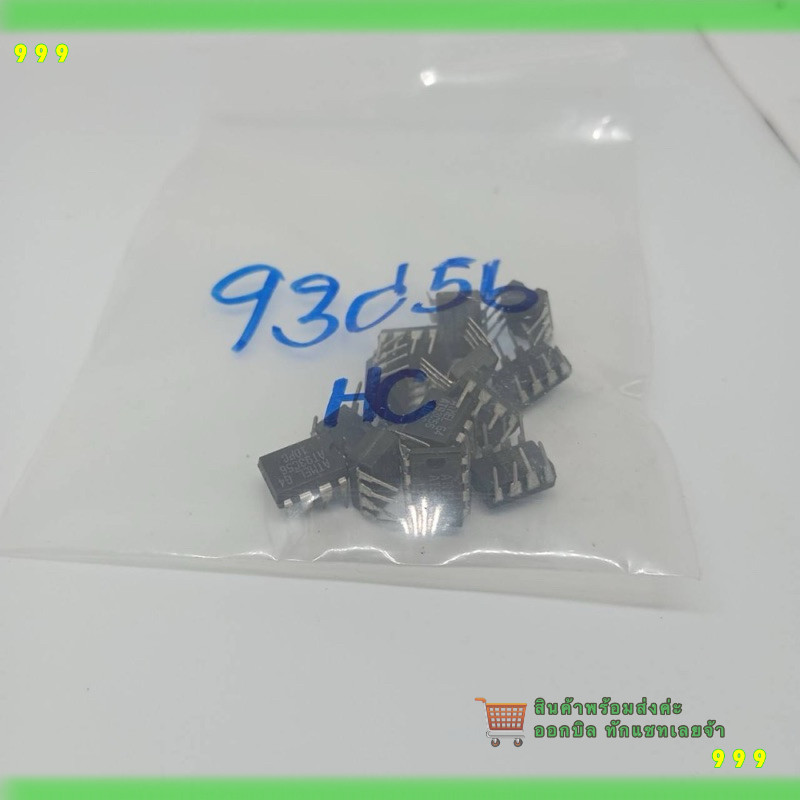 สั่งเลย! memory 93C56 93C56 memory แมมเมอรี่รี่