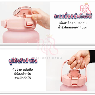 ขวดน้ำพกพา ขนาด2ลิตร ขวดน้ำสีพาสเทล สามารถบอกเวลา ขวดน้ำพกพา กระบอกน้ำ น้ำหนักเบา ขวดน้ำบอกเวลา