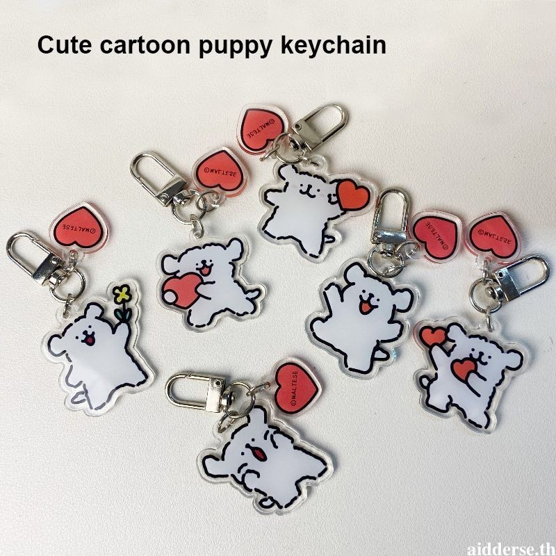 aidderse.th การ์ตูนน่ารักลูกสุนัข Key Chain Niche ตลกกระเป๋าเป้สะพายหลังจี้ Best Friend Gift-