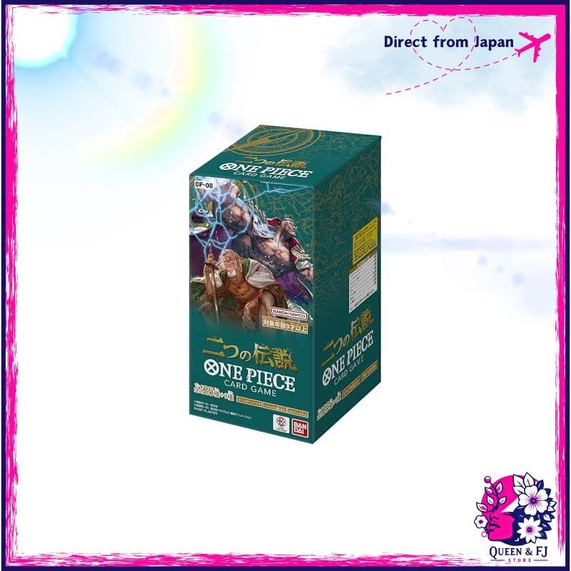 Bandai (BANDAI) ONE PIECE Card Game Booster Pack Two Legends [OP-08] (BOX) 24 packs included.