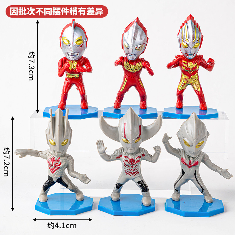 ตกแต่งเค้ก Ultraman Handheld Weapon Boy Birthday Party Supplies Coconut Tree Plugin Decorative