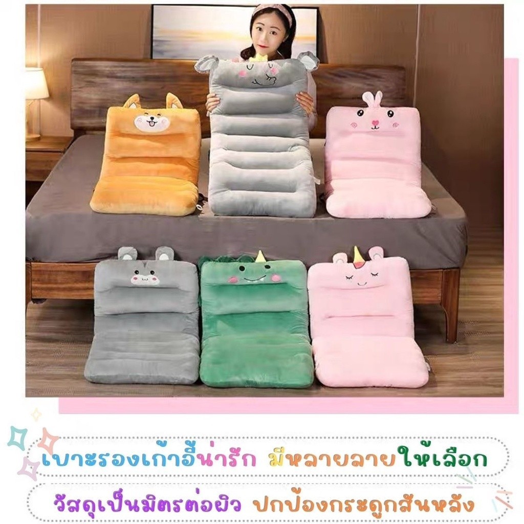เบาะรองนั่ง DUDEE เบาะรองนั่ง ทรงยาวลายการ์ตูนน่ารัก หนานุ่มพิเศษ นั่งสบาย มีสายรัดกันลื่นกันเบาะล่ว