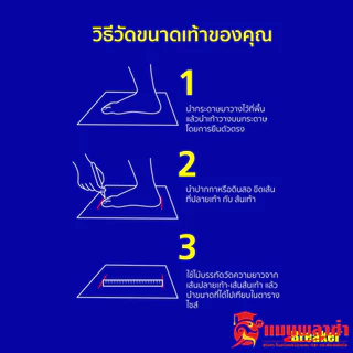 รองเท้าผ้าใบ Breaker รองเท้านักเรียน รองเท้ากีฬา ฟุตซอล เบรกเกอร์ รุ่น Futsal BK4