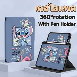 Stitch เคสไอแพด หมุนได้ 360°อะคริลิค Air6 Air4 Air5 gen10 Pro11 gen7 gen8 gen9 Gen5/gen6 pro12.9 pro13 mini4 5 mini6 7