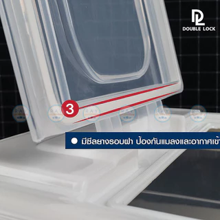 Double Lock กล่องเก็บข้าวสาร 5,10 กิโลกรัม มีล้อ พร้อมถ้วยตวง 1398 1399 JCJ ถังเก็บข้าวสาร กระติกข้าวสารฝาล็อคสุญญากาศ