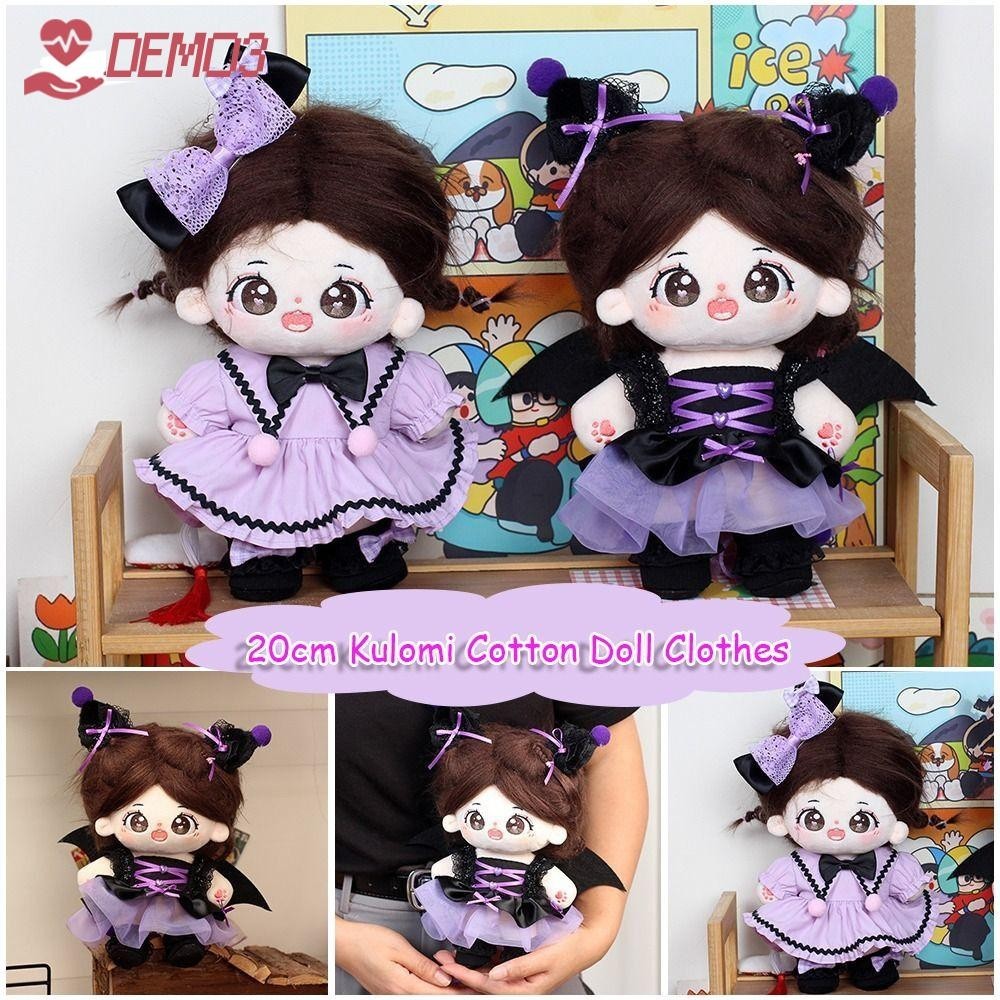[ดีโม3] เสื้อผ้าตุ๊กตาผ้าฝ้าย 20 ซม., ชาม เพราะ ของขวัญตุ๊กตาชุดเจ้าหญิง, ทําด้วยมือ ทําเอง เครื่องประดับตุ๊กตา
