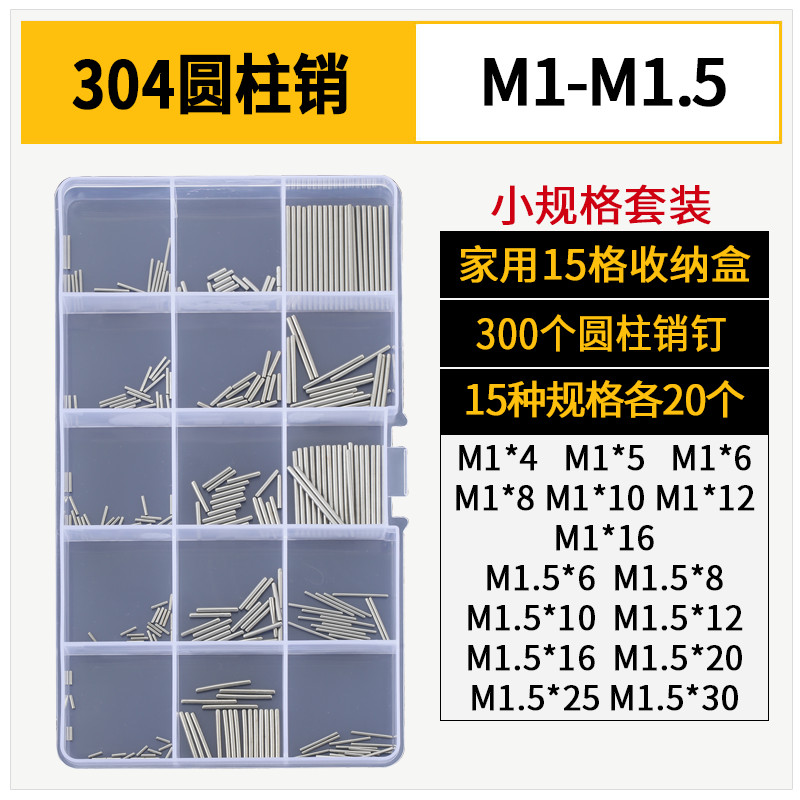 [HJC-LY-w] Solid Parallel / Dowel Pins SUS304/หมุดพิน ปิ๊น สลัก แกนเดือย สแตนเลส 304 กลม M1M1.5M2M2.5M3M3.5M4M5 - รูปที่ 4