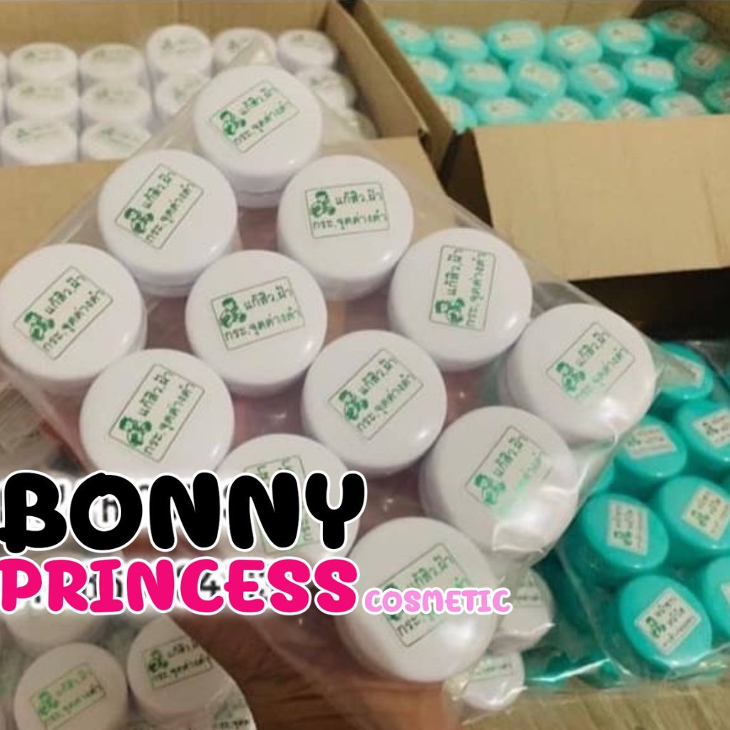 ❤️ ครีมหน้าขาวใส + ครีมลดสิวฝ้า (ตลับละ 79 บาท ราคาส่งถูกมากกกกก) ❤️ - รูปที่ 3