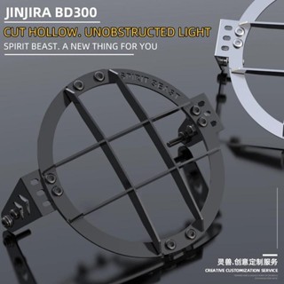 Spirit BEAST สําหรับ BENDA BD300 Retro ไฟหน้ารถจักรยานยนต์ G…