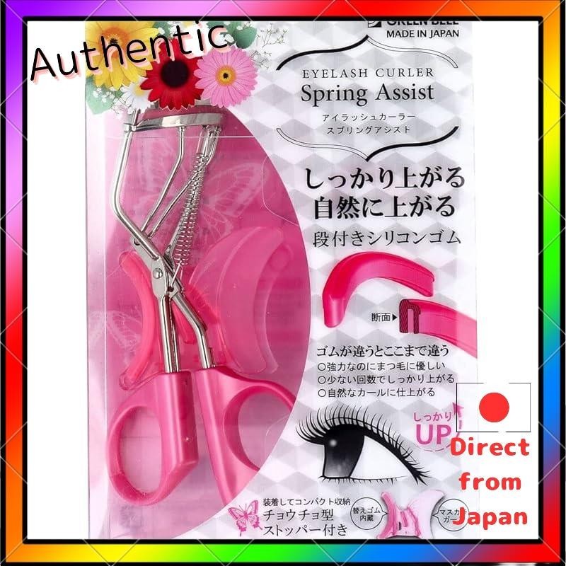 Eyelash Curler Spring Assist EC-90